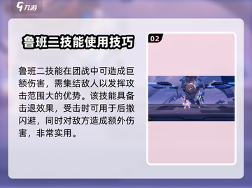 王者荣耀🔥鲁班七号新皮肤全攻略🌟限量款别错过！截图3