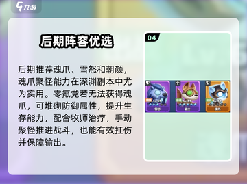 战士职业🔥攻略大揭秘！🎮勇者联盟手游必看截图5