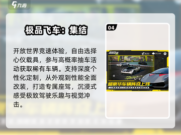 🔥2025必玩全球联机手游💥截图5