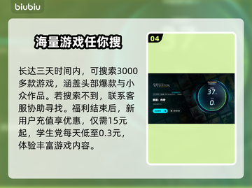 要塞传奇💥闪退解决方法大全，玩家必看！截图5