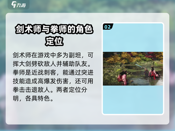 剑灵2🔥全职业介绍来啦！带你轻松上分✨截图3