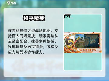🎯2025最火狙击手游TOP榜！🔥超耐玩必入推荐截图3
