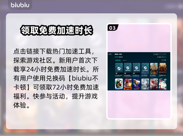 游戏经常闪退怎么办？❌教你搞定游戏闪退问题🔥截图4
