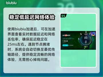 求生之路💥闪退原因及解决办法🎉截图6