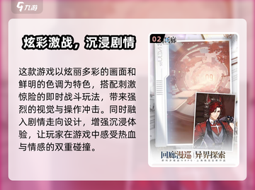 🎮白荆回廊终极测试开启时间曝光！截图3