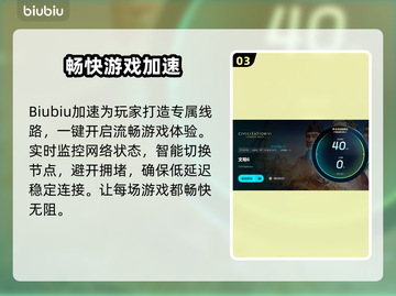 🎮文明6白金版下载巨慢？卡顿秒解决攻略！截图4