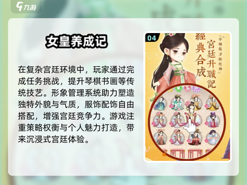 2025热门游戏大揭秘🔥下载必备清单！截图5