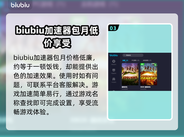 禁闭求生⚡用这款加速器，流畅到飞起！🎮截图4