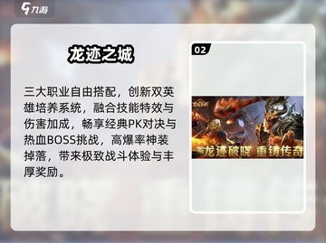 🎮内存低又好玩的游戏推荐2025！轻松畅玩不卡顿🔥截图3