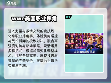 🔥2025最火美国手游TOP榜💥截图2