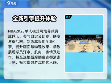NBA2k23🔥史低价格大爆料！下次折扣时间竟然是…🏀截图3