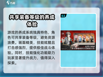 《代号黄金瞳》内测时间🔥抢先曝光！游戏玩家必看💡截图3