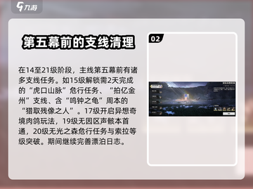 鸣潮🔥每日必做任务大曝光！玩家必备⚡截图3