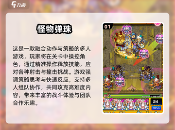 🔥2024必玩专注力游戏TOP榜！🧠💥截图2