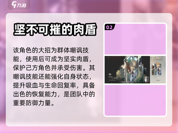 重返未来:新巴别塔🔥角色技能深度解析！截图3