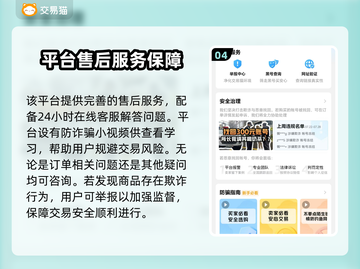 妄想山海账号交易🔥安全平台推荐✨截图5