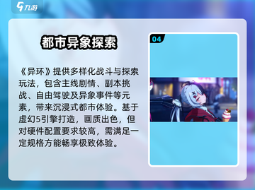 异环时间手游上线时间🔥异环玩家必看！截图5