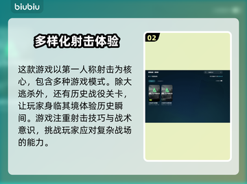 三角洲延迟高？一个加速工具搞定！🚀🔥截图3