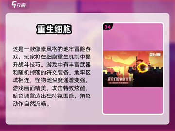 🔥2025必玩！像奥日一样的唯美冒险游戏合集✨截图5