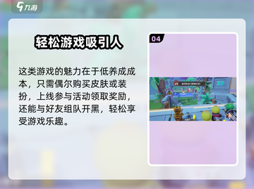 元梦之星二测时间🔥重磅来袭！上架日期大曝光🎮截图5