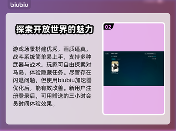 对马岛之魂🔥闪退卡顿？这些问题有解了！截图3