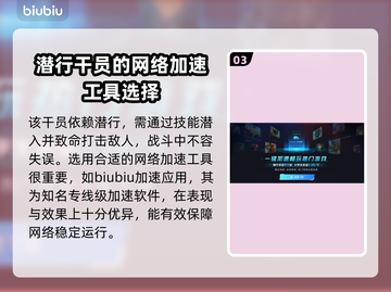 彩虹六号男鬼🔥超详细攻略来了！快收藏✅截图4