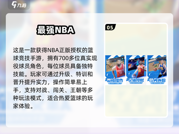 🔥2025最火惊爆游戏合集💥玩到停不下来！🎮截图6