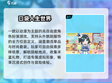 🔥0元畅玩！2025爆款单机手游推荐🎮截图2