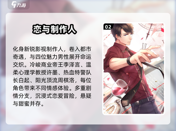 2025女生最爱游戏榜单🎮超全推荐！截图3
