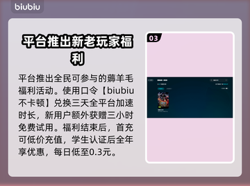 海贼无双4卡顿🔥加速器推荐⚡流畅玩截图4