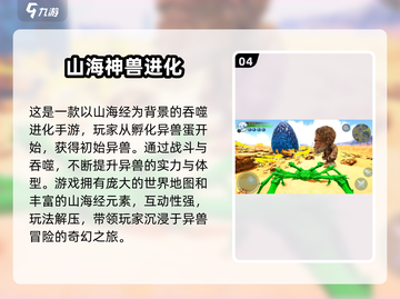 🔥开局一颗蛋，吞噬异兽变强者！:";
截图5
