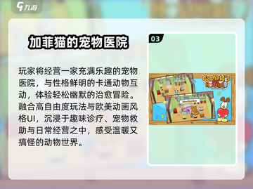 🔥2025免费漫改手游TOP5💥截图4