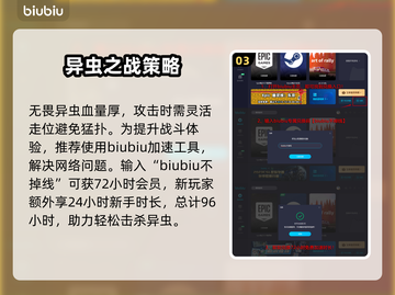 深岩银河🔥幸存者红糖获取全流程大曝光！截图4