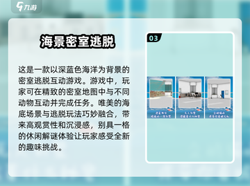 密室逃脱游戏推荐🔥2025最好玩的都在这！🎮截图4