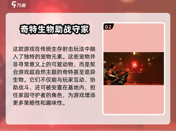 《七日世界》竟是国产游戏杰作！🔥不容错过的末日生存体验🎮截图3