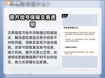 原神号多少钱？买号平台大揭秘！🔥🎮截图4