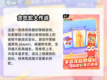 上班摸鱼必备游戏🔥2025超全汇总🎮截图2