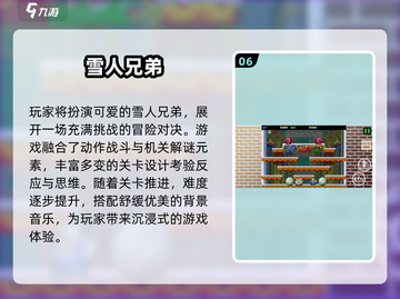2025最火11岁手游推荐！🎮儿童必玩榜单🔥截图7