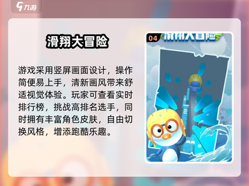🔥2025最火跑酷游戏盘点！神庙逃亡玩家必试💥截图5