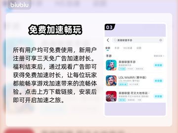 苹果玩游戏闪退？这个方法轻松解决🔥🎮截图4