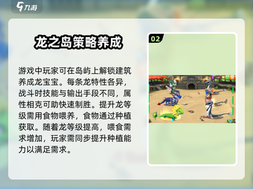 萌龙大乱斗😎兑换码礼包码大全🎉截图3