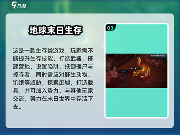 🔥2025最火打僵尸游戏榜！组队开黑嗨翻天🧟‍♂🎮截图4