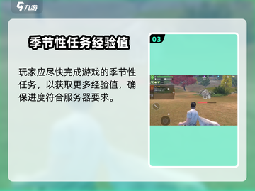 逆境重生🔥超全开荒攻略技巧详解！🎮截图4
