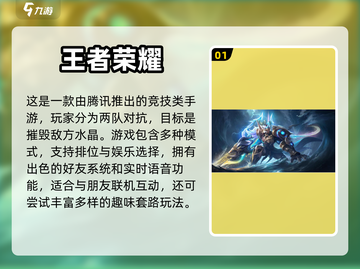 🔥2023必玩！超赞联机游戏推荐🎮截图2