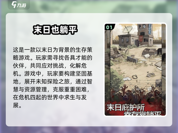 2025超🔥躺平发育游戏推荐🎉截图2