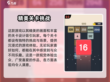 欢乐搭方块🔥超好玩！搭方块乐趣无穷🎉截图4