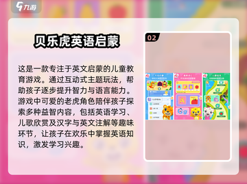 托班宝宝必玩✨2025超耐玩儿童游戏合集🔥截图3