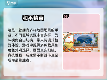 🎮2024免费云游戏TOP榜！轻松畅玩不卡顿🔥截图6