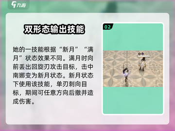 黑色信标🔥南娜玩法大揭秘！新手必看👇截图3