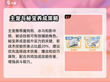出发吧麦芬平民必选🔥职业推荐！🎮截图3